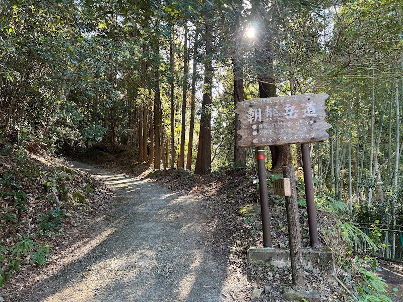 朝熊ケ岳 朝熊岳道登山口