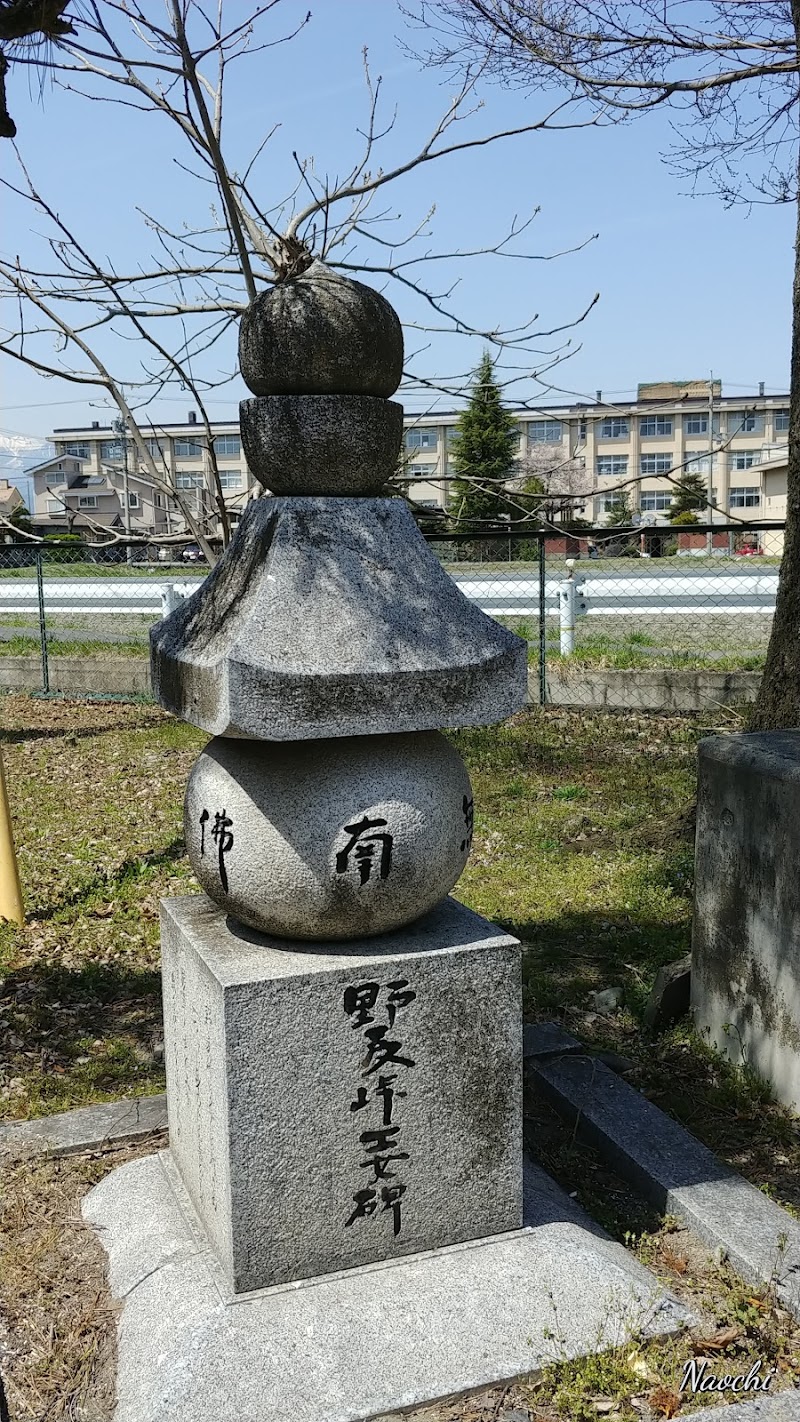 旧長野地方裁判所松本支部庁舎 長野県松本市大字島立 史跡 グルコミ