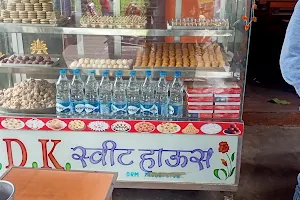 Bhusi Sweet shop & Tea Stall image