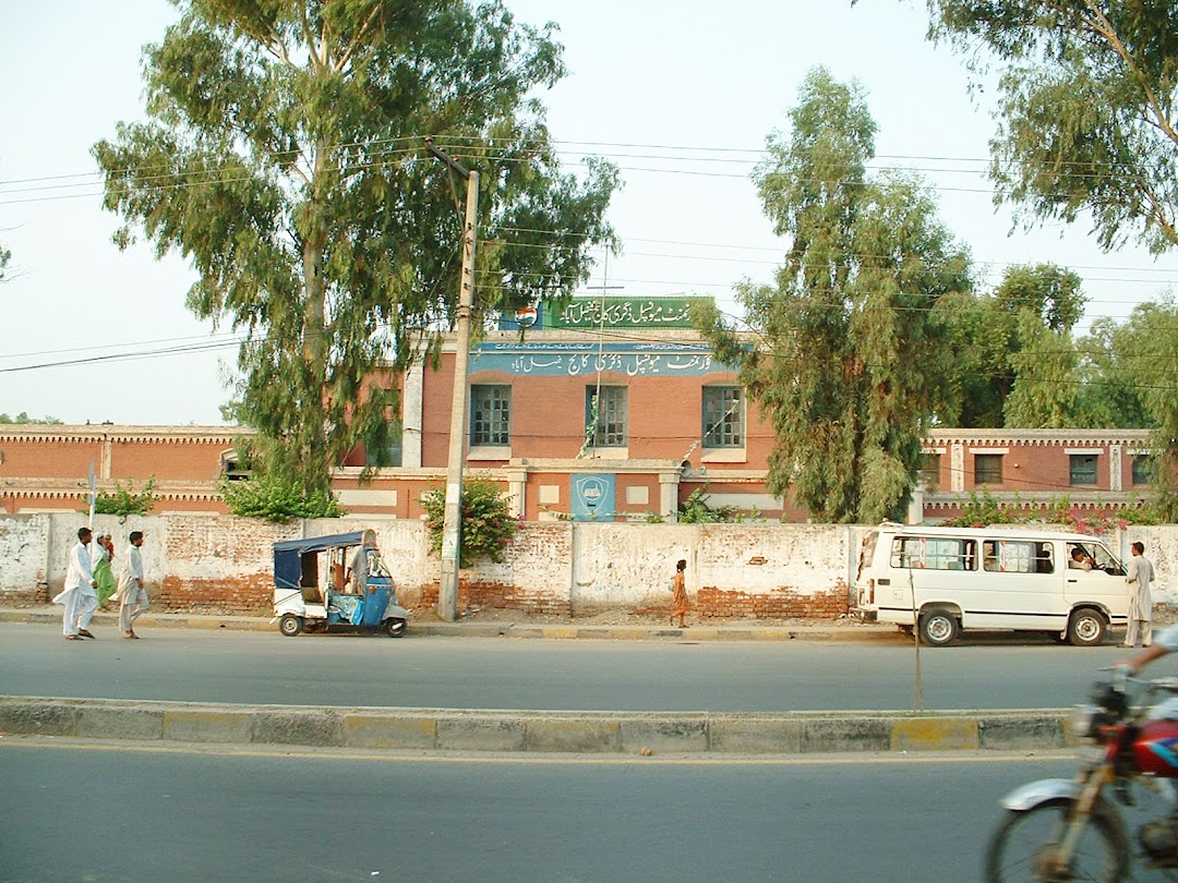 Govt Municipal Degree College Faisalabad