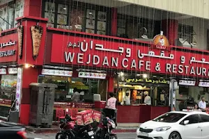 Wejdan Cafe & Restaurant image