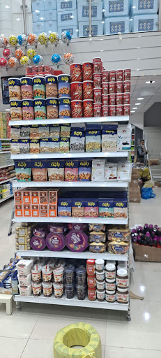 تموينات عقلا فرع ابوبكر 