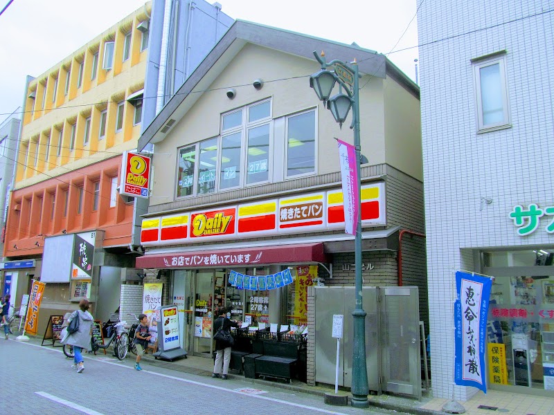 デイリーヤマザキ 浜田山駅前店