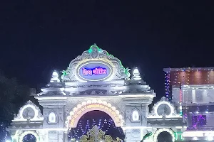 Shri Raman Vaatika image