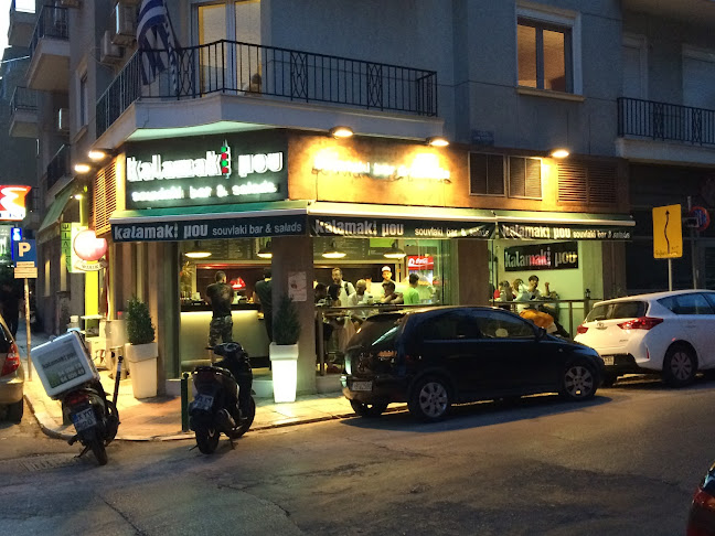 Δημ. Σούτσου 11, Αθήνα 115 21