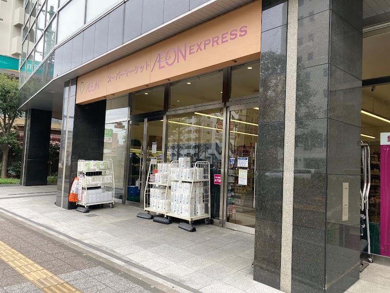 イオンエクスプレス 仙台花京院店