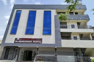 Sri Amareshwara Hospital image