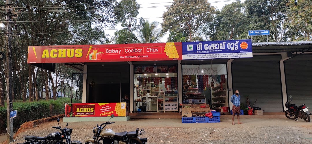 Achoos bakery