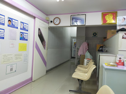 Kaew Dentist Clinic
