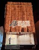 Jay Ambe Jewellers Logo, Valsād, India, Jewelry Store