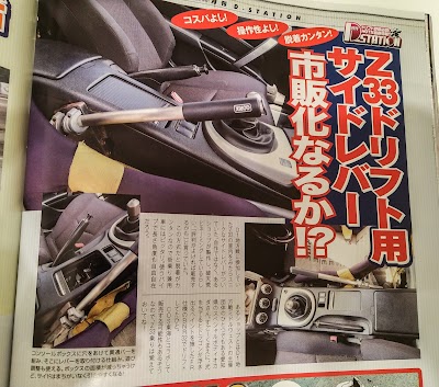 スペシャルボディーオカダ