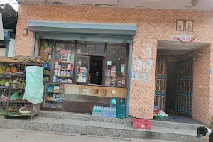 Rajput general store image