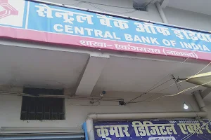 CENTRAL BANK OF INDIA - EKANGARSARAI Branch image