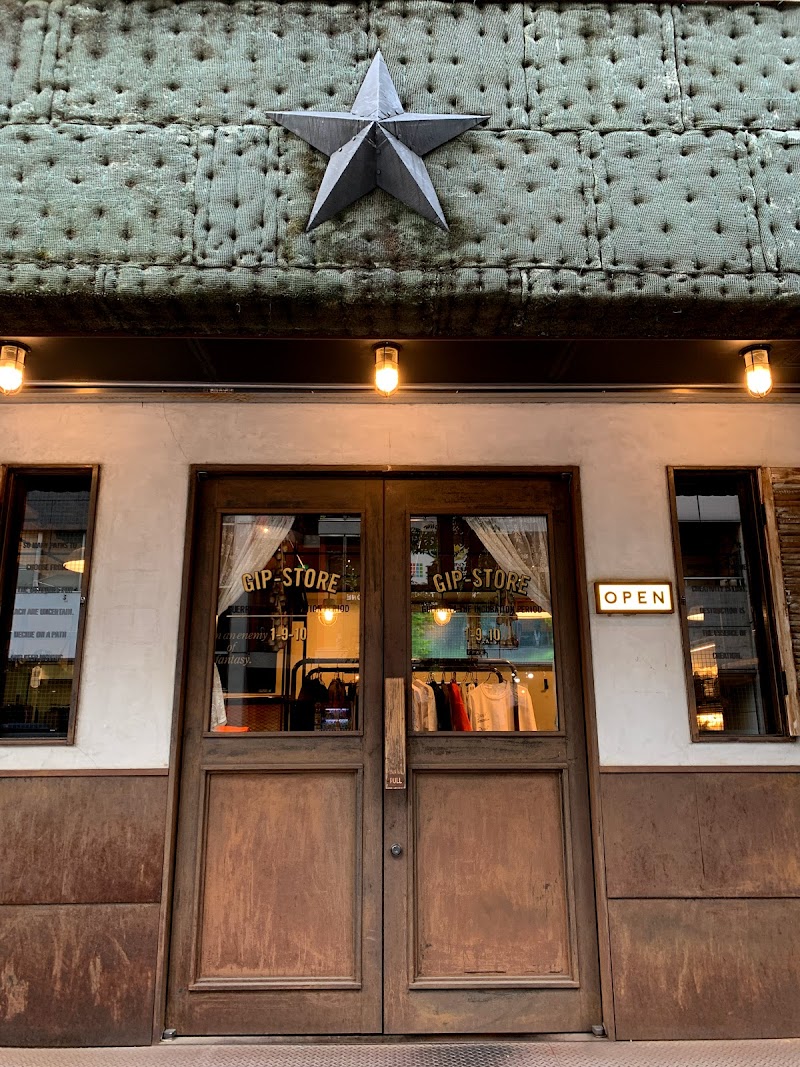 Gip Store 東京都渋谷区神南 衣料品店 衣料品 グルコミ