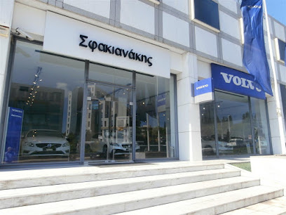 Volvo Σφακιανάκης Α.Ε.Β.Ε