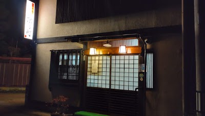 呑み処 京之町