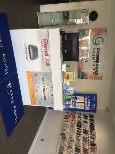 Cell Phone Repair Center-iPhone-Samsung- iPad-MacBook-LG-Motorola image
