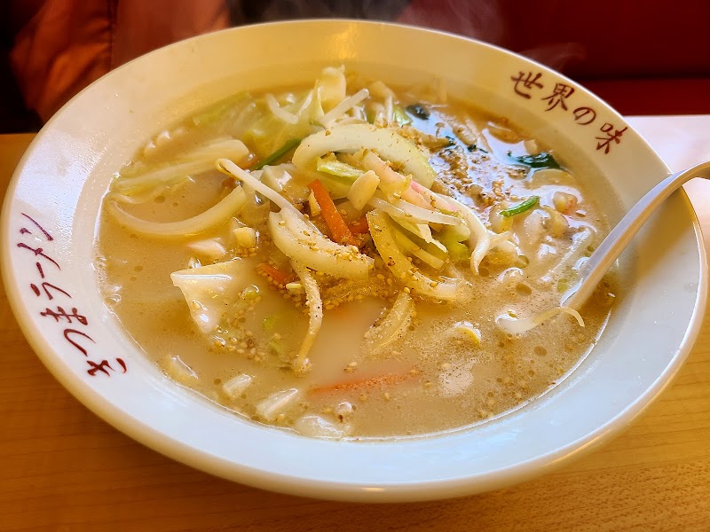 さつまラーメン