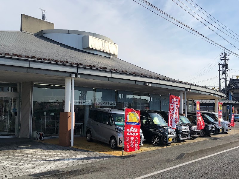 サンケイ自動車株式会社 石川県白山市徳丸町 自動車販売店 自動車ディーラー グルコミ