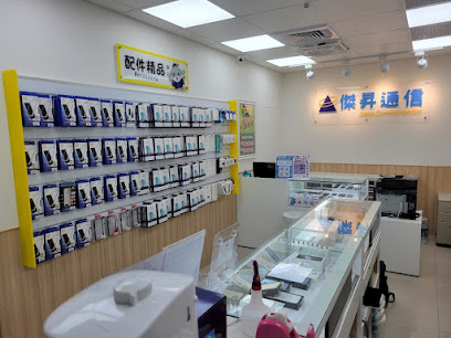 傑昇通信 台南民族店 挑戰手機市場最低價 iPhone破盤現貨供應