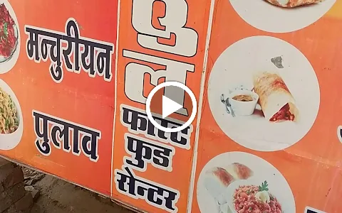 Rahul Fast Food image