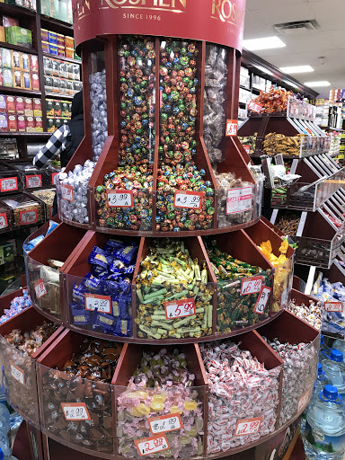 Gourmet Grocery Store «Portokali Gourmet Market», reviews and photos, 1509 Sheepshead Bay Rd, Brooklyn, NY 11235, USA