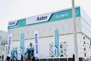 Aster Clinic Al Sweihat - Health Checkups, Attached Pharmacy, Home Sample Collection image