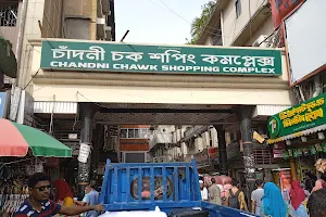 Balaka & Chadni Chawk Supermarket image