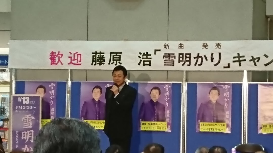 加佐登公民館