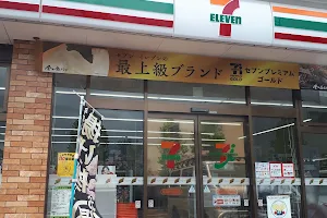 7-Eleven image