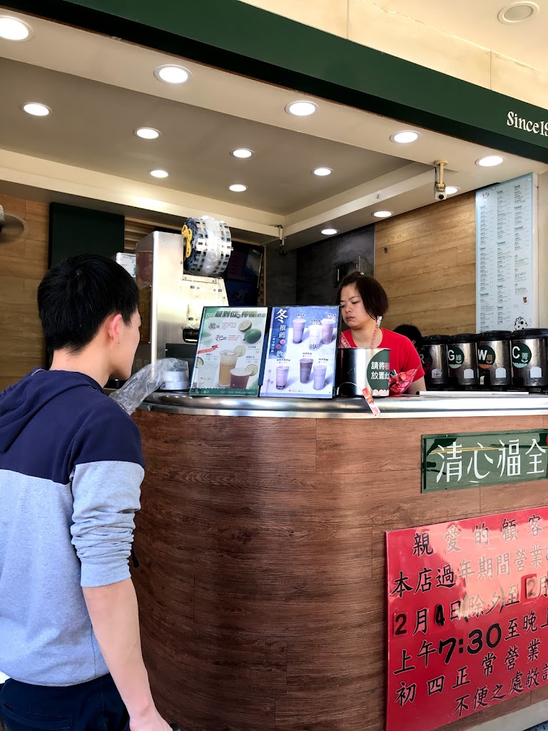 清心福全 民雄昇平店-珍珠奶茶手搖飲料專賣店 的照片