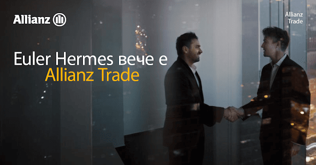 Allianz Trade в България