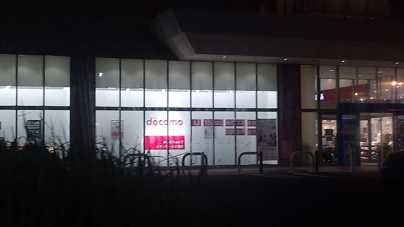 ディズニーストア 土浦イオンモール店 茨城県土浦市上高津 雑貨店 雑貨 グルコミ