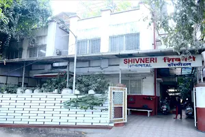 Shivneri Hospital image