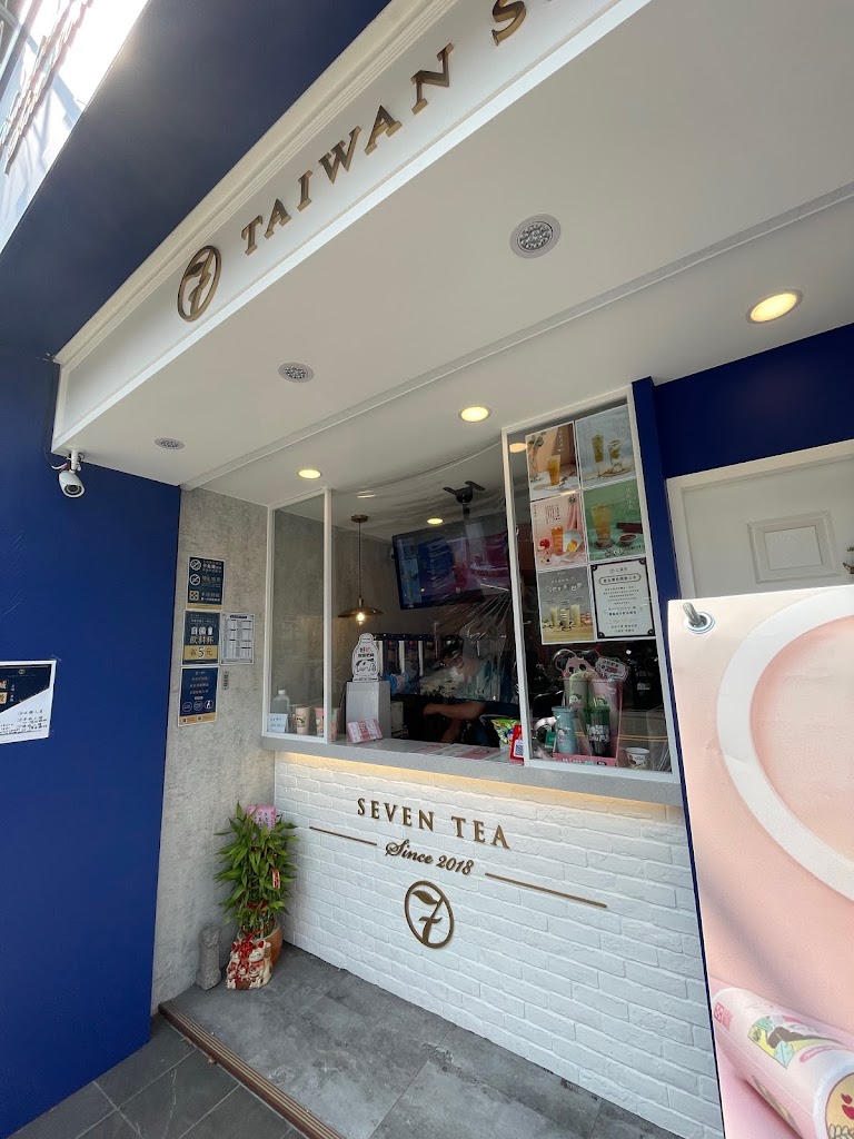 七盞茶 內壢站前店 的照片