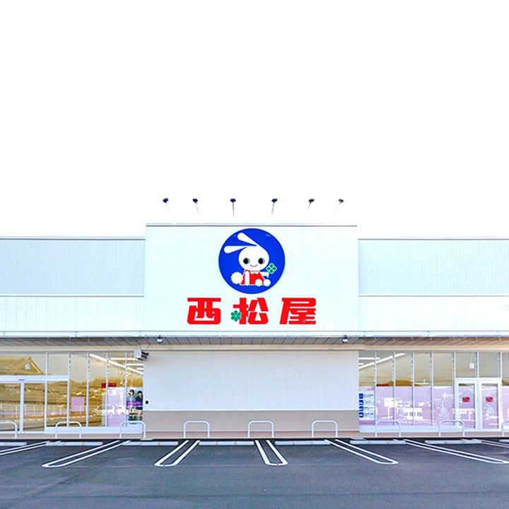 西松屋 名古屋当知店