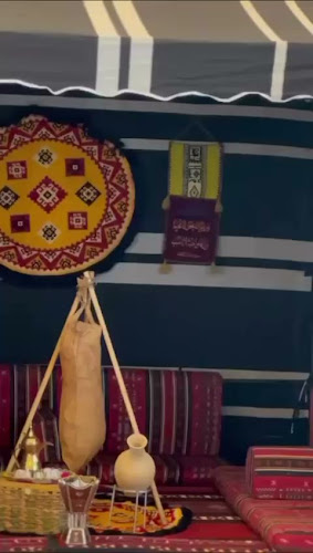 ساعد العالمية - جدة