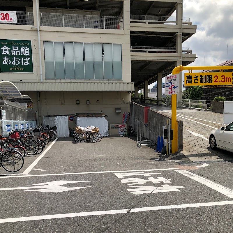 タイムズ コーナン江東深川店 東京都江東区深川 駐車場 駐車場 グルコミ