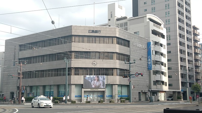 広島銀行 本川支店