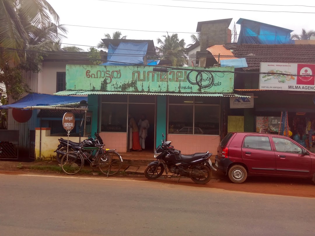 Vanamala.