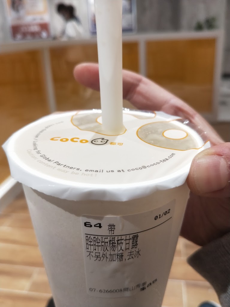 COCO都可 岡山秀泰店 的照片