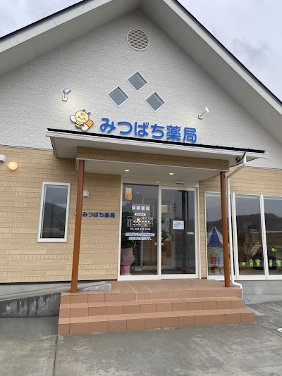 みつばち薬局