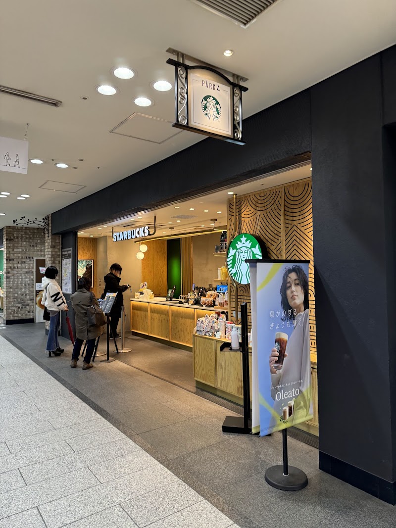 スターバックスコーヒー 小田急百貨店SHINJUKU DELISH PARK店