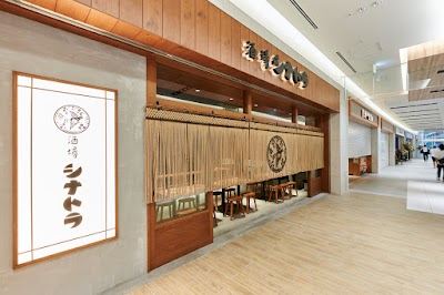 酒場シナトラ