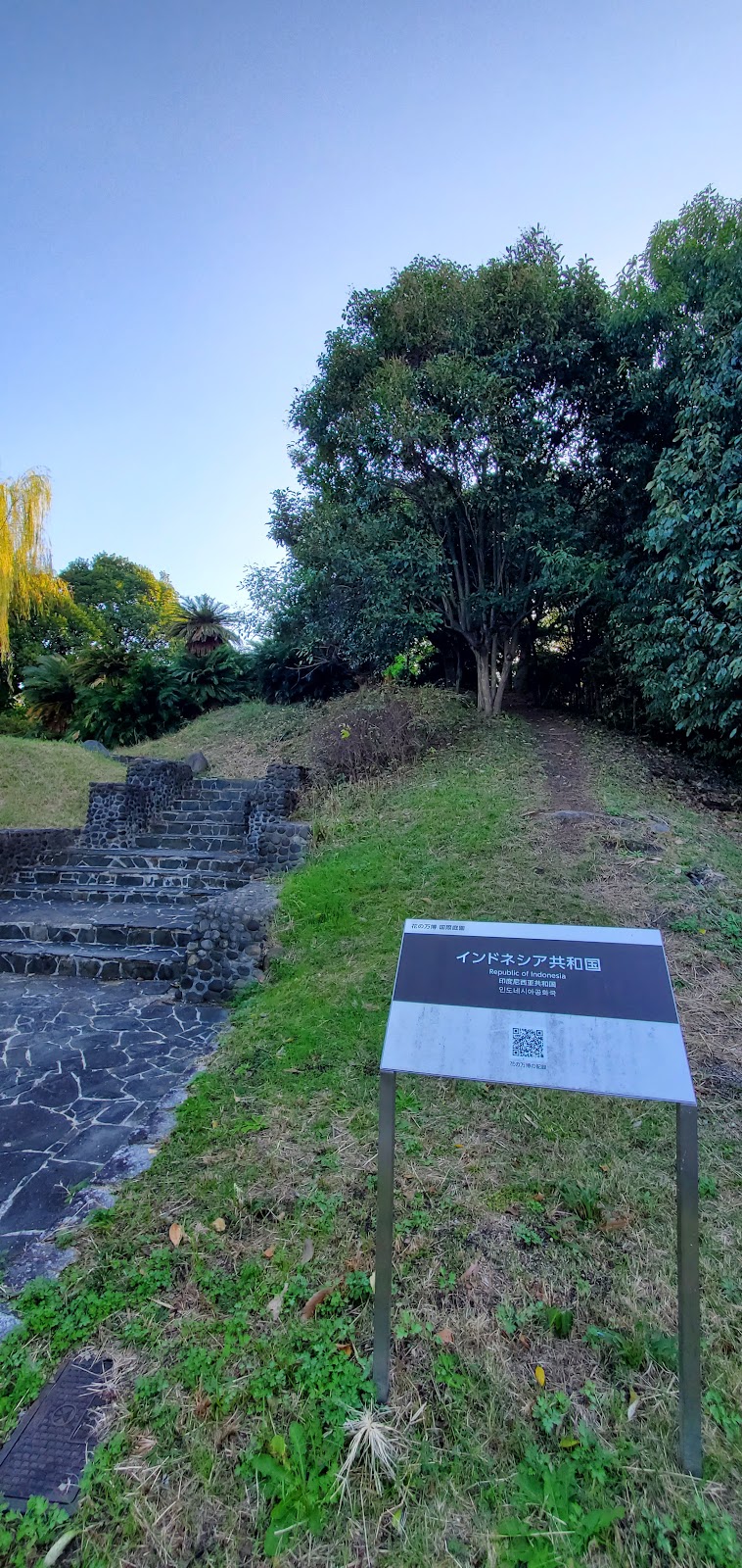 インドネシア共和国庭園