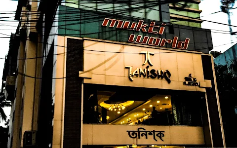 Tanishq Jewellery - Kolkata - Gariahat Road image