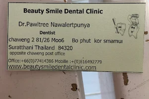Beauty smile Dental clinic image