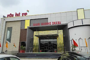 Sahib Vaishno Dhaba image