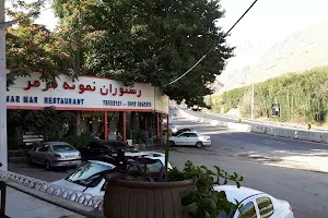 رستوران مرمر image