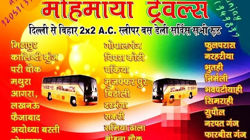 delhi to bihar bus kc travel india